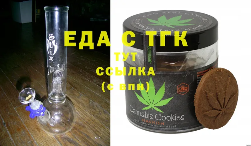 Canna-Cookies конопля  Астрахань 